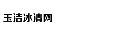预防头发变白一秘方搞定